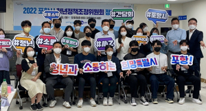 포항시, 청년주도 정책추진 시동…올해 142억 투입