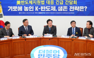 이재명 “尹‚ 영업사원 1호 자칭…일반회사였으면 해고”