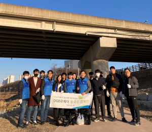 DGB유페이 ‘플로깅 캠페인’