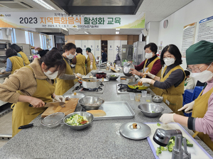 의성군, 향토음식 밀키트 상품화 교육
