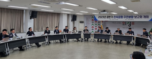 의성군, 상반기 2801억 신속집행 추진…대상액의 73%
