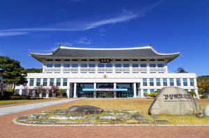 경북도의회, 제338회 임시회 개회