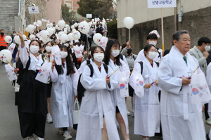 대구 ‘3·8 만세운동’ 재현 행사 열려