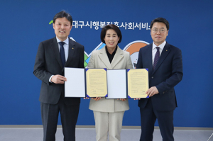 대구시행복진흥원, 대구농협과 시민 행복 증진 협력