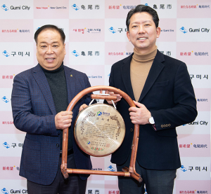 대한전문건설협회, 김장호 구미시장에게 ‘감사패’