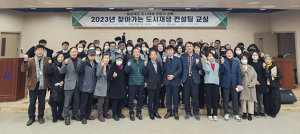 문경시, 찾아가는 도시재생 컨설팅 교실 성료