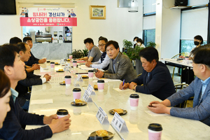 경산시 소상공인지원센터, 지역 소상공인 ‘지킴이’
