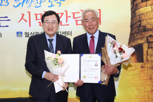 ‘54년간 석공의 길’ 경주 윤만걸 석장, 경북도 무형문화재 지정  
