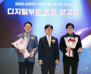 아시아나항공 ‘깨우세요 여행 세포’ 좋은 광고상 수상