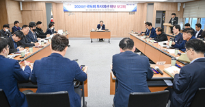 문경시, 내년도 국도비 투자 예산 확보 총력