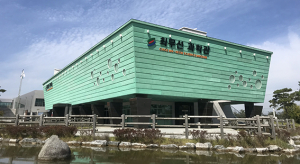 영천 최무선과학관, 챗봇 등 전시체험 콘텐츠 강화