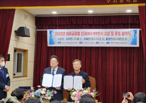 세종독서장학회, 달성군 글로벌 인재 육성에 최첨병 역활