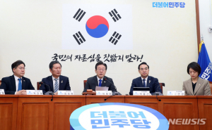 민주 “尹 망국 야합에 엄중 책임”…운영위 소집 요구
