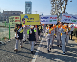 대구소방, 제2회 ‘의용소방대의 날’ 기념행사 열려