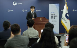 與 “민주, 기승전 한동훈 탄핵…사사건건 헌법정신 왜곡”