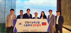 안동시 농특산물 시장개척단, 대만 현지 마케팅 ‘성과’