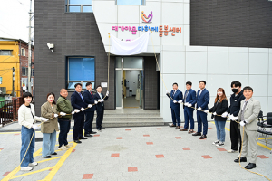 고령군 청년 커뮤니티 공간 ‘고령청년 드루와樂’ 개소 