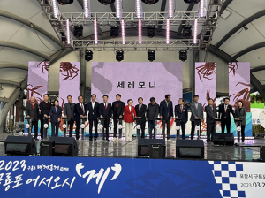 구룡포 대게 축제, 맛과 흥으로 관광객 사로잡다