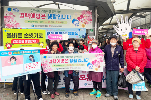 청송군, 결핵 제로...홍보 캠페인 전개