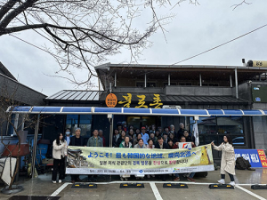 道, 미식투어로 일본인 관광객 유치 본격 나서