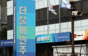 민주, 北도발 규탄…“尹정부, 외교 노력해야”