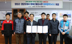 산불조심은 푸른 영양을 지키는 작은 관심입니다