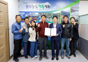 성주 향토문화유산 ‘대장들소리’ 보유단체인정서 전달식 열려