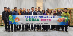 영천, 프리미엄 ‘샤인머스켓’ 대만 수출길