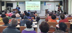 고령군립요양병원, 치매예방교육 실시