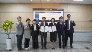 계명문화대, 대구시행복진흥사회서비스원와 협약체결