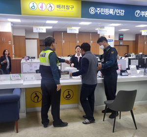 영양군, 민원실 폭언·폭행 상황 대비 모의훈련 실시  