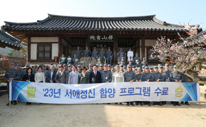 해군 서애류성룡함 장병들 안동서 징비록 정신 되새겨