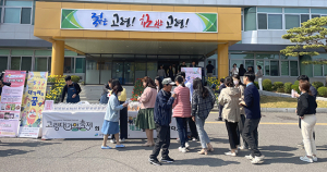 고령군 & 카페청솔로9, 음료나눔 행사 개최 