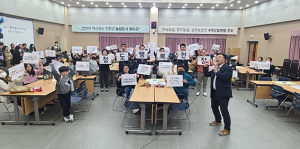 청도군신활력플러스사업 청년들의 모임이 시작되다