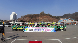농촌 환경지킴이 ‘문경새마을회’, 농약빈병모으기 경진대회 개최