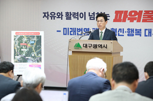 대구농수산물도매시장, 북구 매천동서 달성군 하빈면 이전