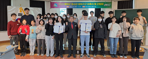 봉화군 청소년 참여기구 위촉