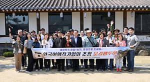 문경시, 한국여행작가협회 초청 ‘팸투어’