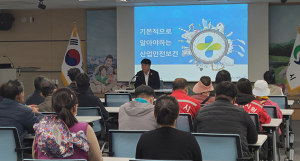 경산 동부동, 현업근로자 산업안전 보건교육 실시 