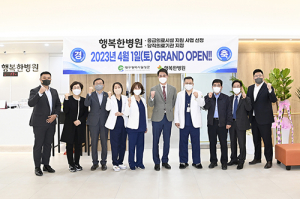 달성군 행복한병원, 4월부터 응급실 본격 운영