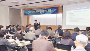 영남대 ‘YU 프론티어 포럼’…지방시대 비전 논의