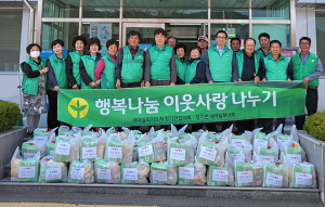 영양군 청기면 새마을회 ‘사랑의 간식 나누기’ 행사