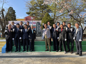 울진 매화초등학교 개교 100주년