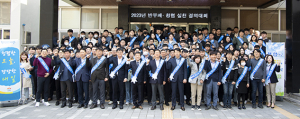 울릉군 2023년 반부패·청렴실천 결의대회 개최