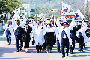 “대한독립만세”