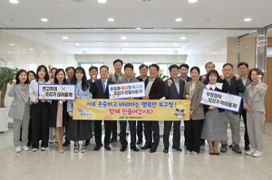 북구청 간부 공무원 청렴 결의 다짐