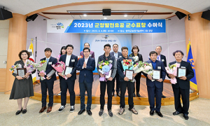 영덕군, 1분기 군정발전유공 표창 수여식 개최