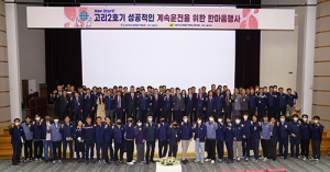 한수원, 고리2호기 안전한 계속운전 다짐