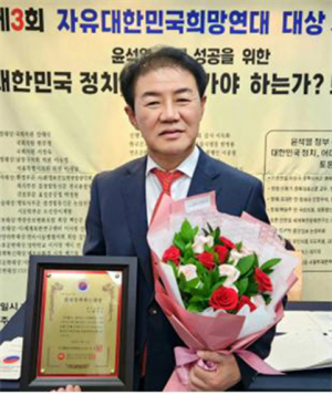 대구메트로환경 배기철 사장, ‘경제정책혁신대상’ 수상