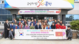 문경시, 올해 외국인 계절근로자 첫 입국
